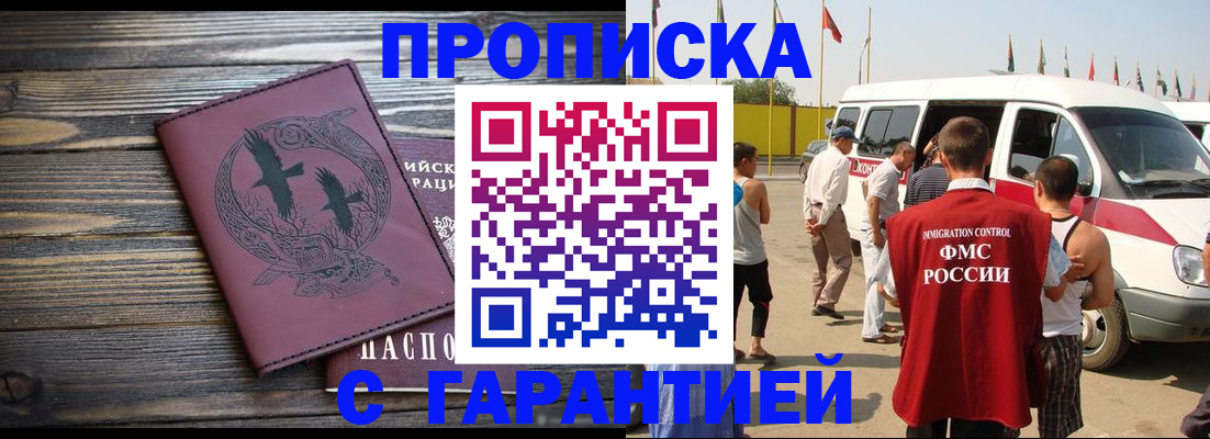 регистрация для дет. сада в Горнозаводске